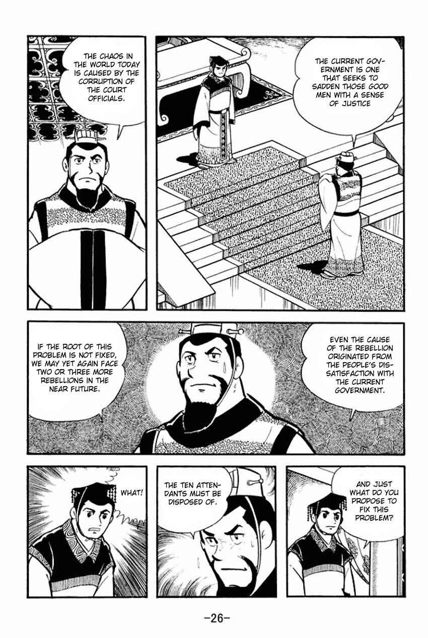Page 24 Chapter 11 Sangokushi