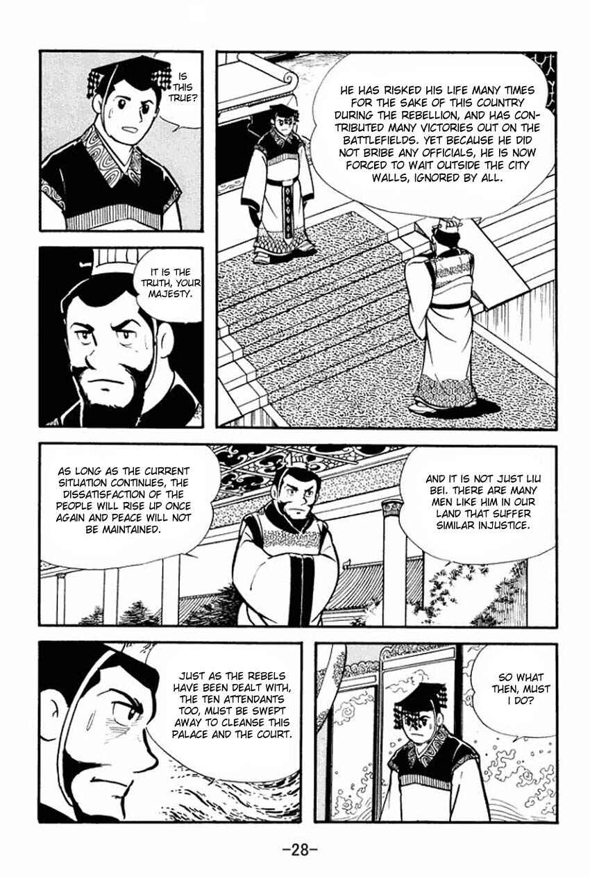 Page 26 Chapter 11 Sangokushi