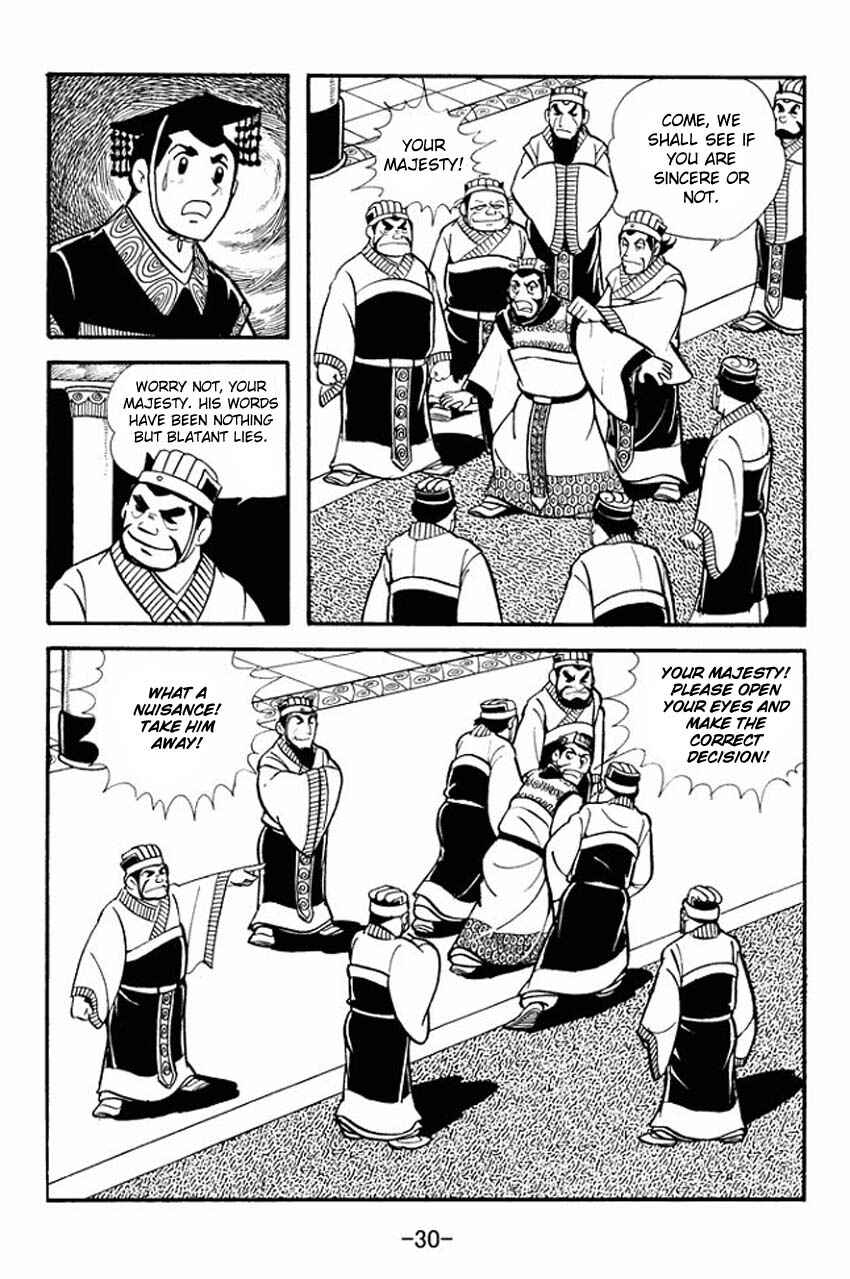 Page 28 Chapter 11 Sangokushi