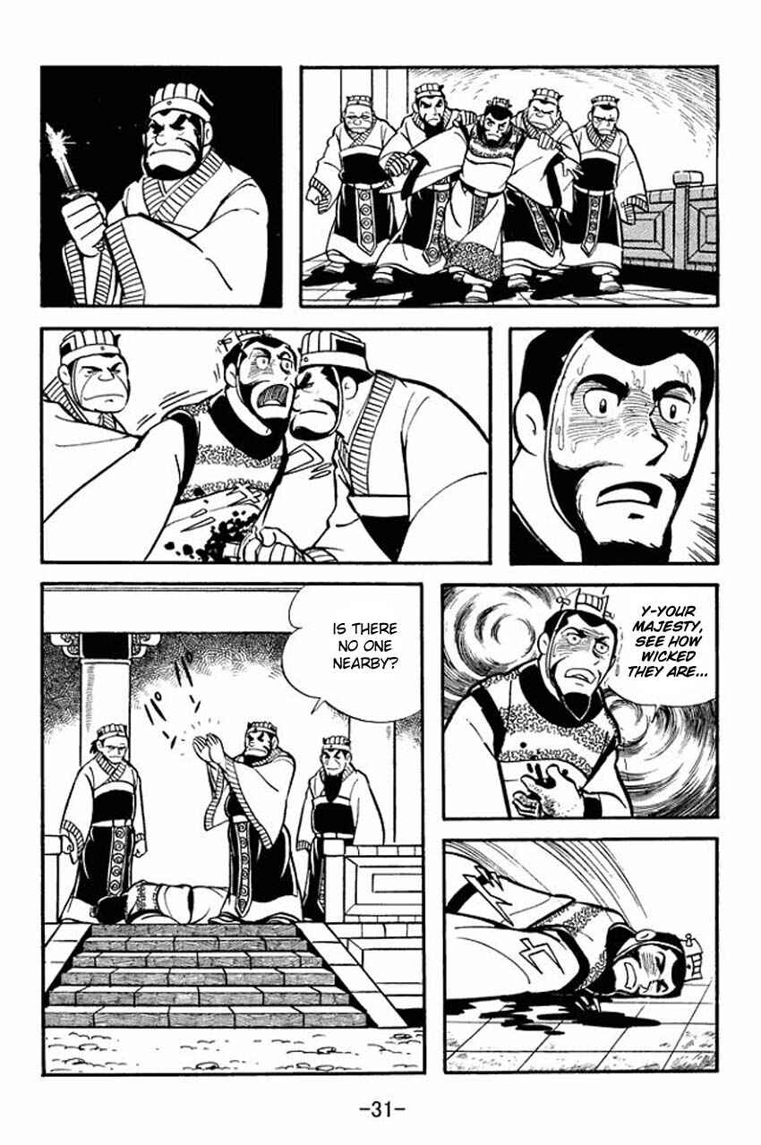 Page 29 Chapter 11 Sangokushi