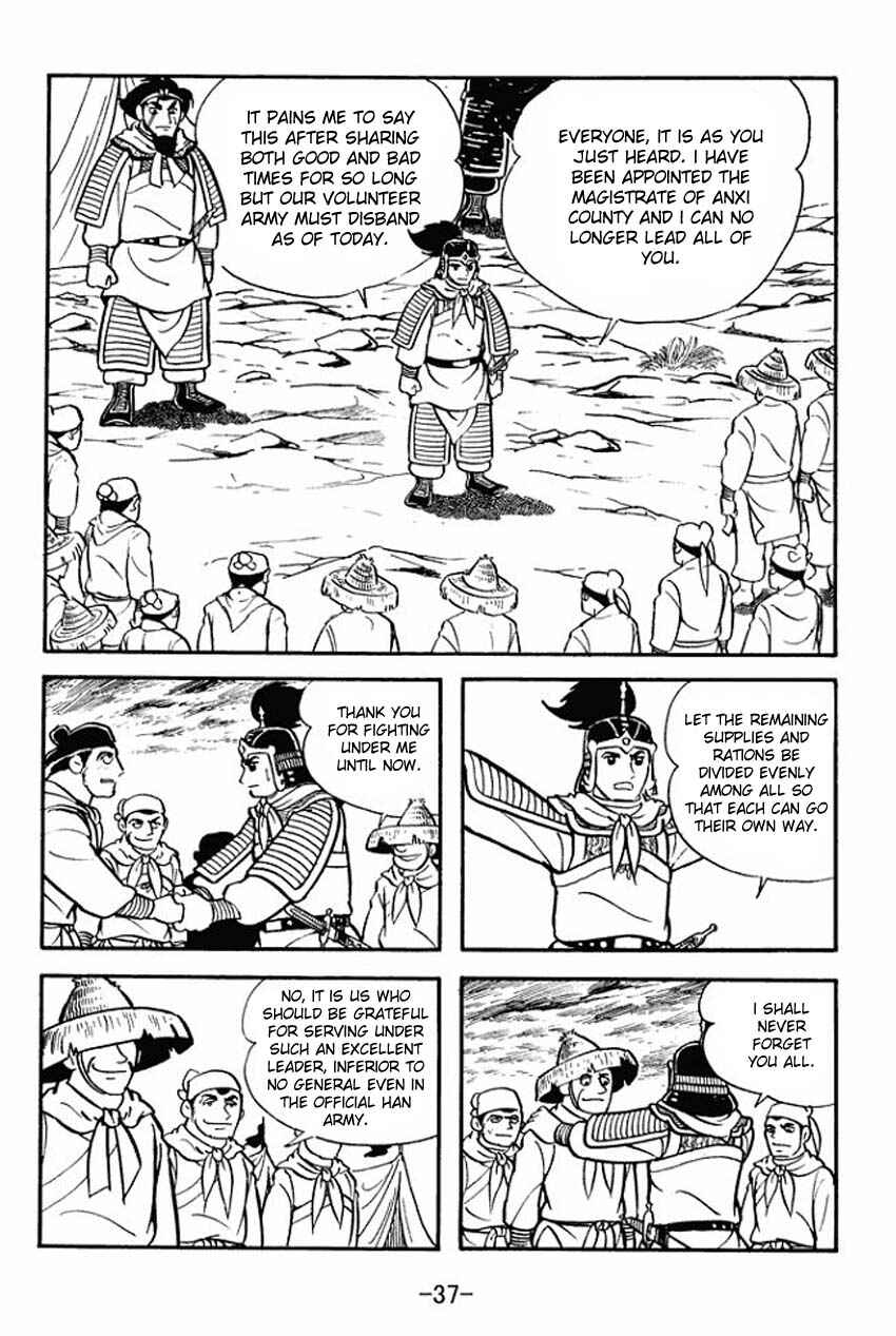 Page 35 Chapter 11 Sangokushi