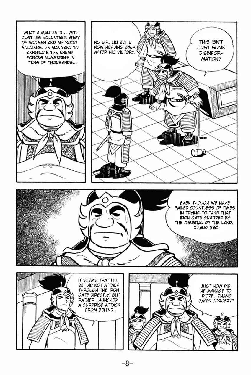 Page 6 Chapter 11 Sangokushi