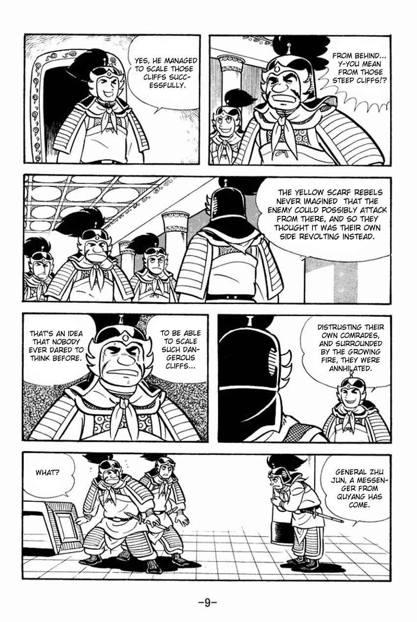 Page 7 Chapter 11 Sangokushi