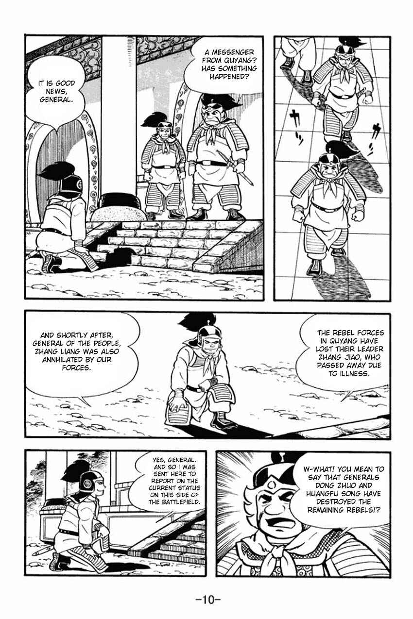 Page 8 Chapter 11 Sangokushi