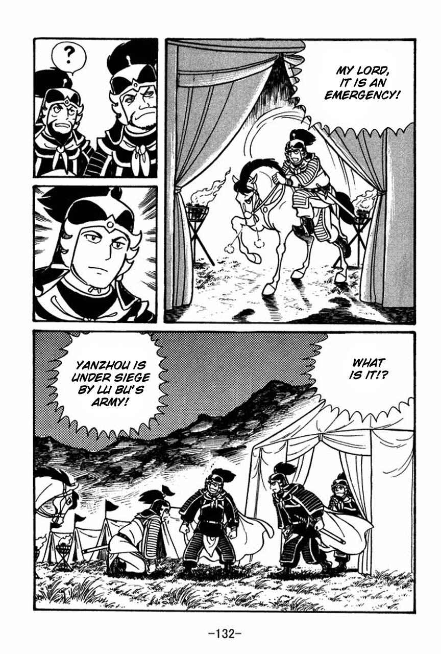 Page 25 Chapter 43 Sangokushi