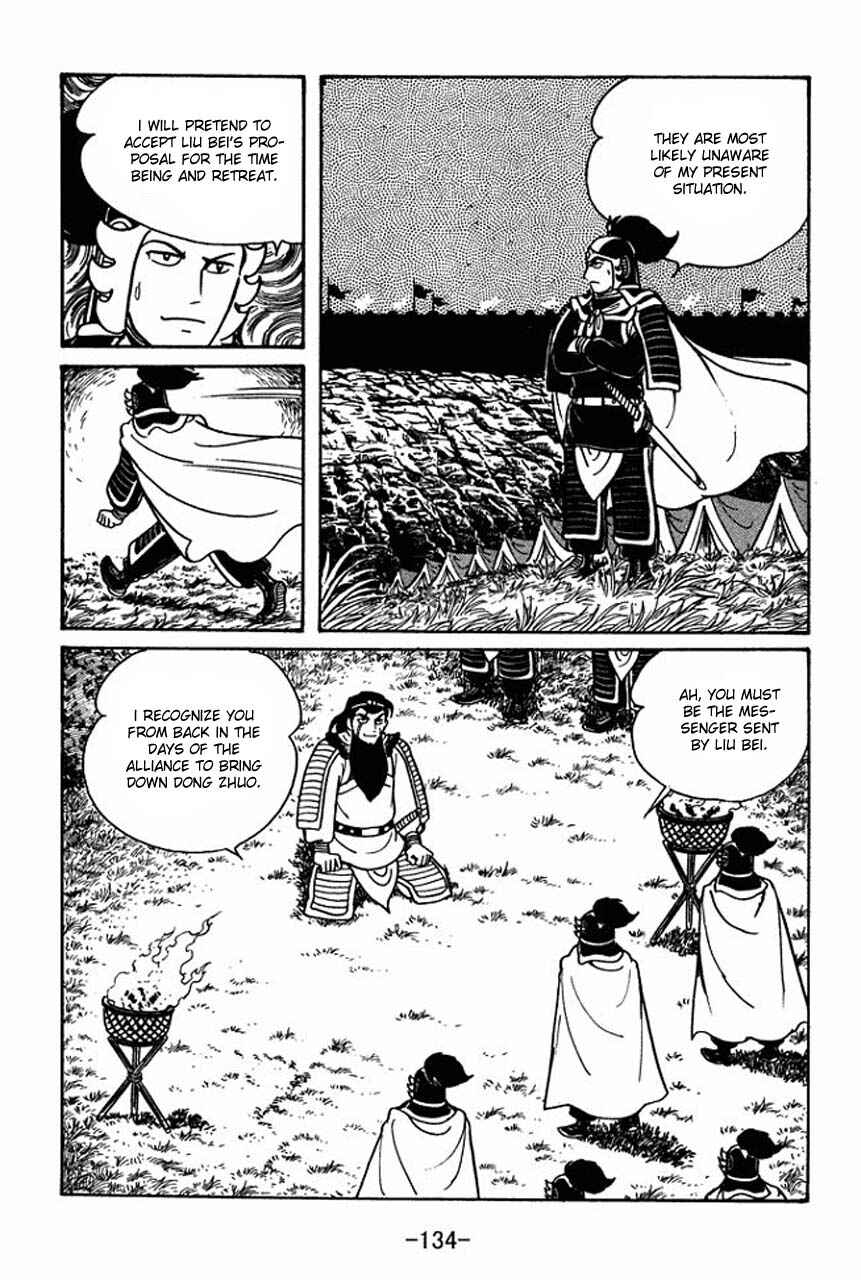 Page 27 Chapter 43 Sangokushi