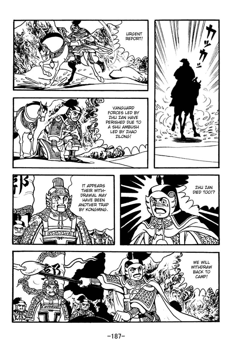 Page 10 Chapter 356 Sangokushi