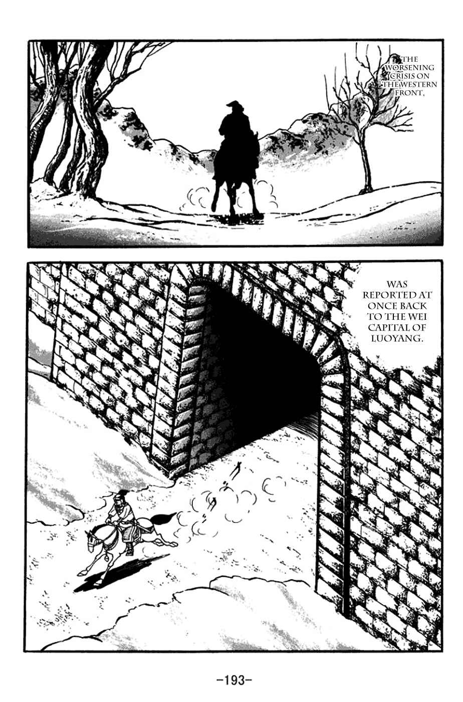 Page 16 Chapter 356 Sangokushi