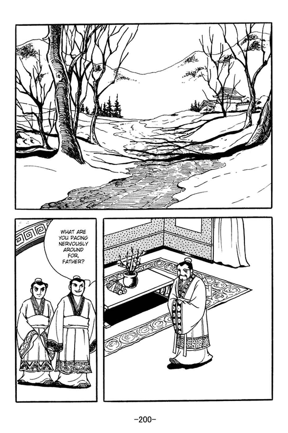 Page 23 Chapter 356 Sangokushi