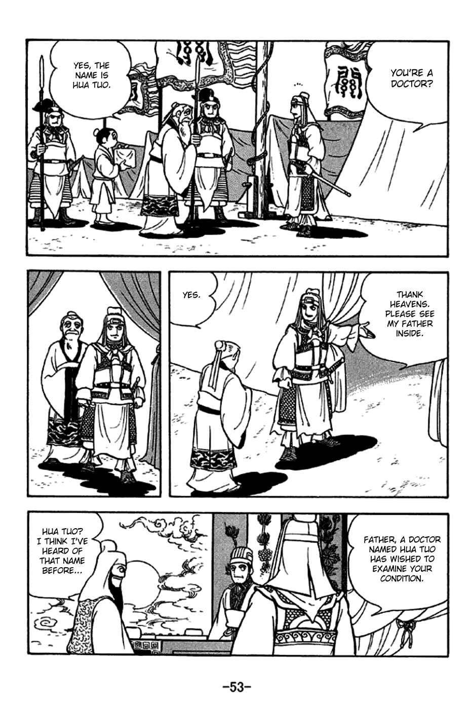 Page 10 Chapter 267 Sangokushi
