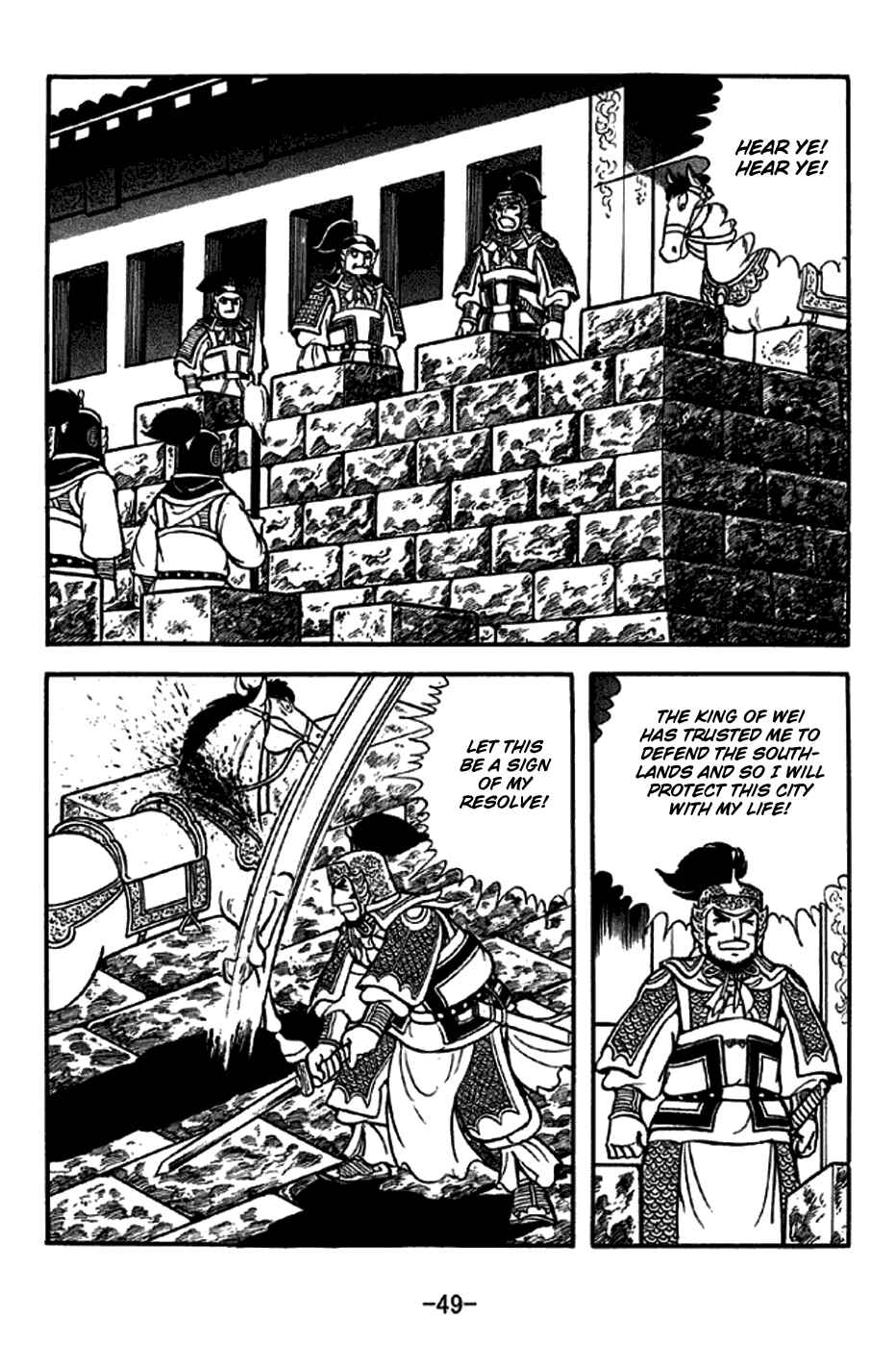 Page 6 Chapter 267 Sangokushi