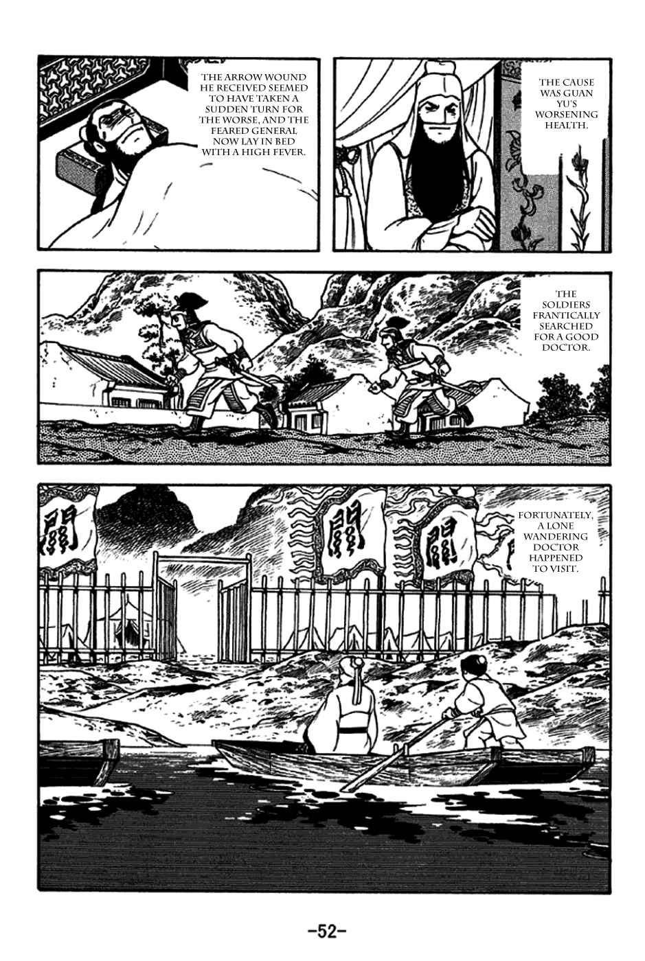 Page 9 Chapter 267 Sangokushi