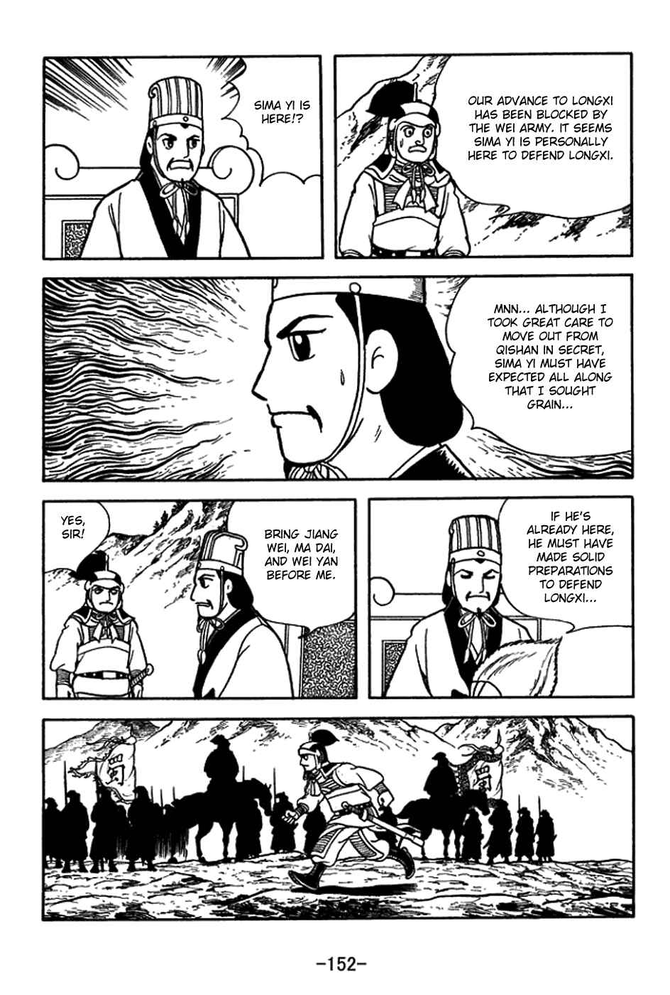 Page 12 Chapter 399 Sangokushi