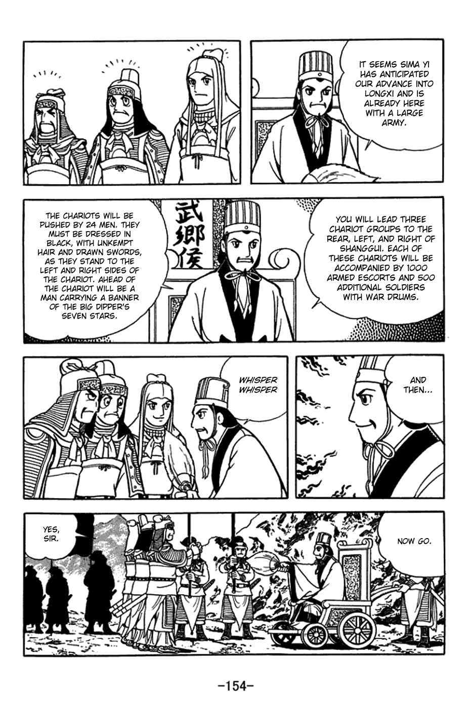 Page 14 Chapter 399 Sangokushi