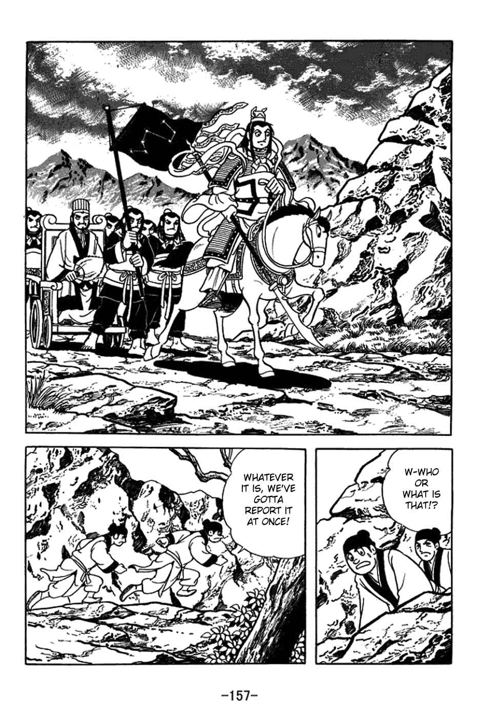 Page 17 Chapter 399 Sangokushi