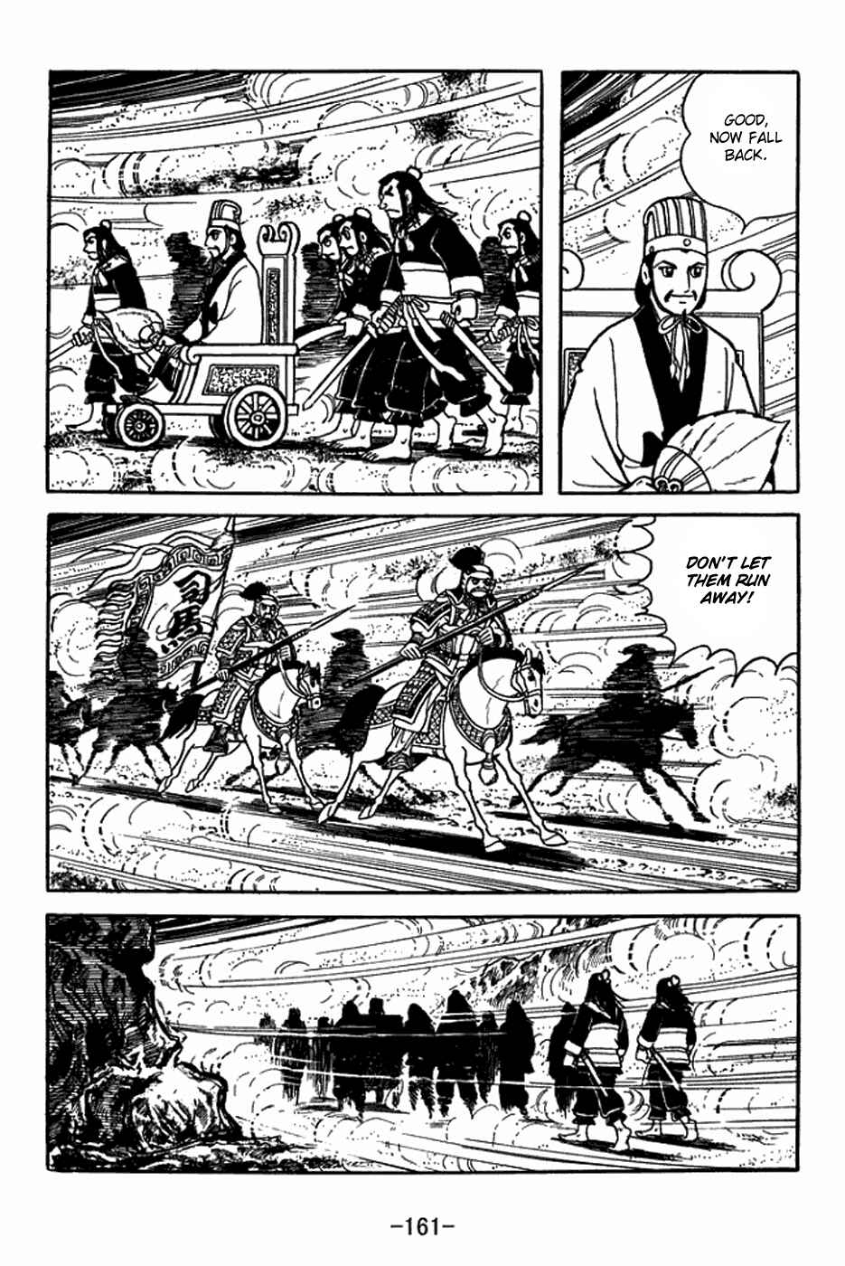 Page 21 Chapter 399 Sangokushi