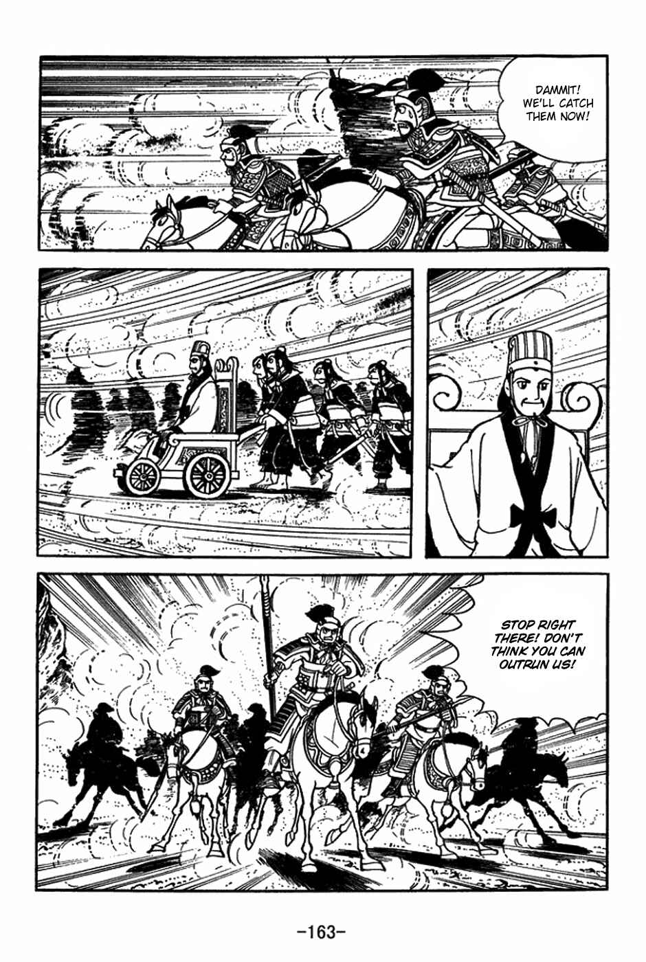 Page 23 Chapter 399 Sangokushi