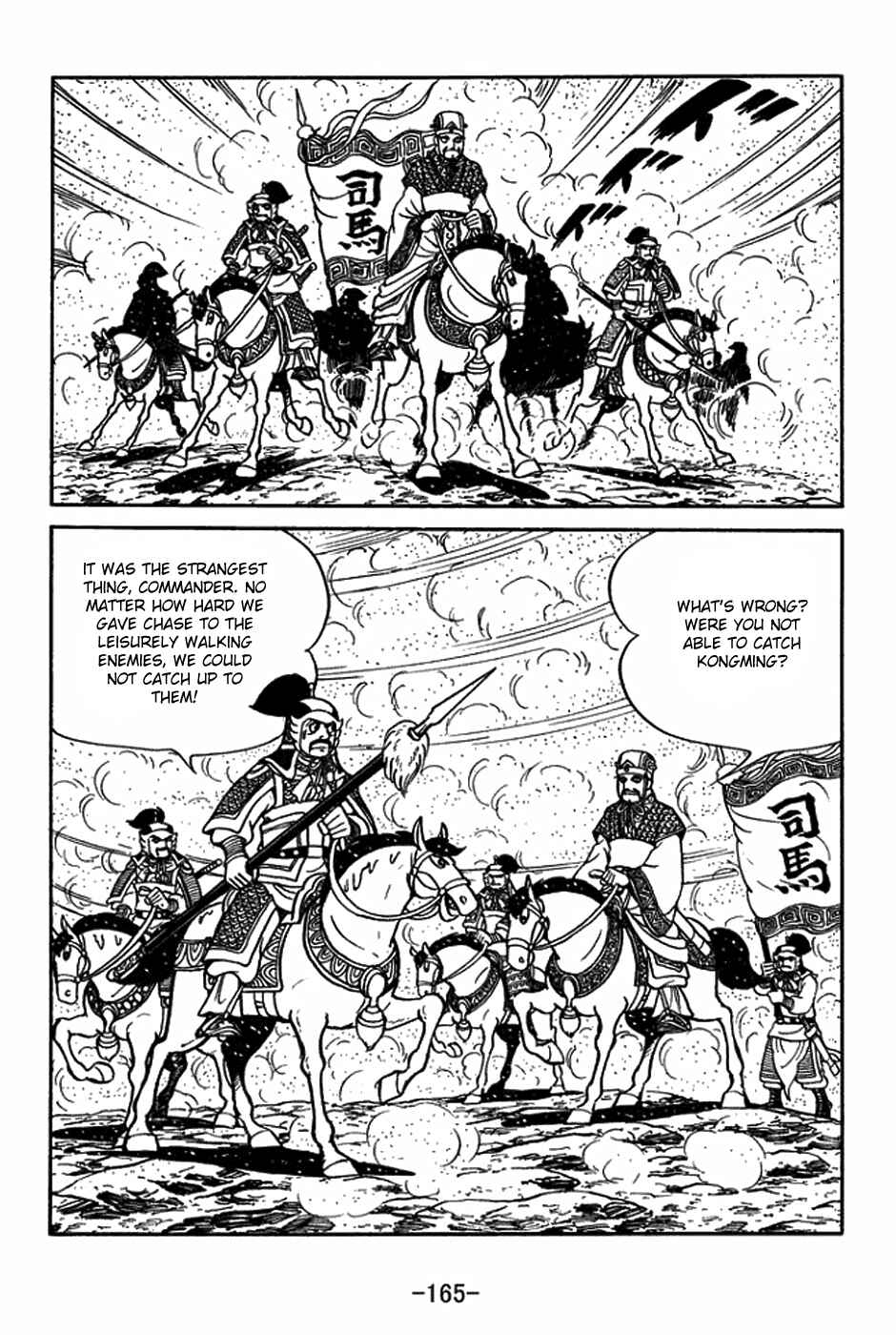 Page 25 Chapter 399 Sangokushi