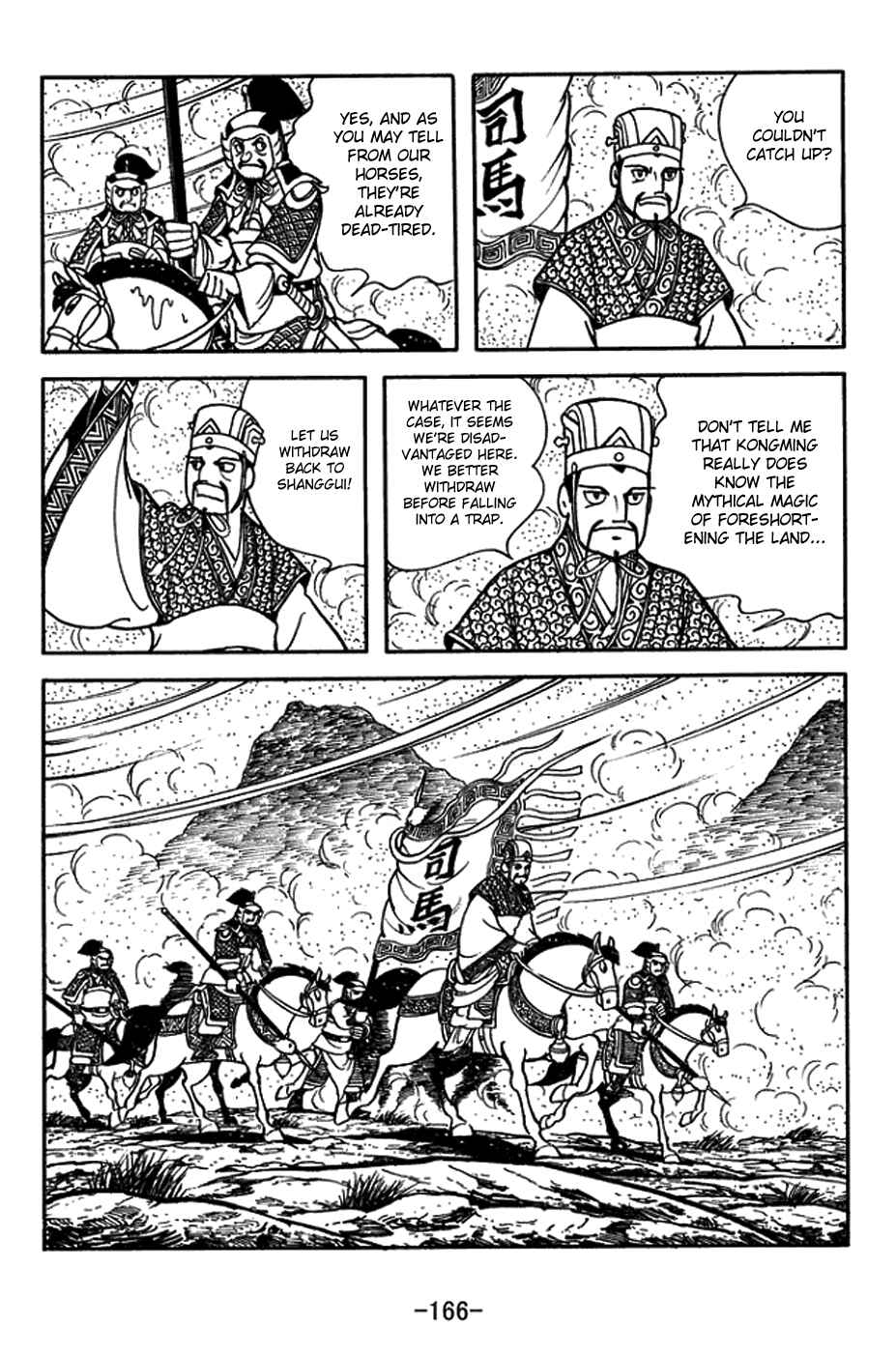 Page 26 Chapter 399 Sangokushi