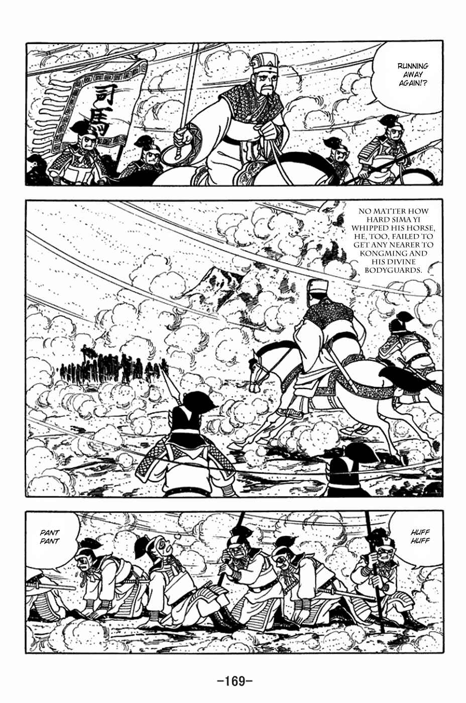Page 29 Chapter 399 Sangokushi