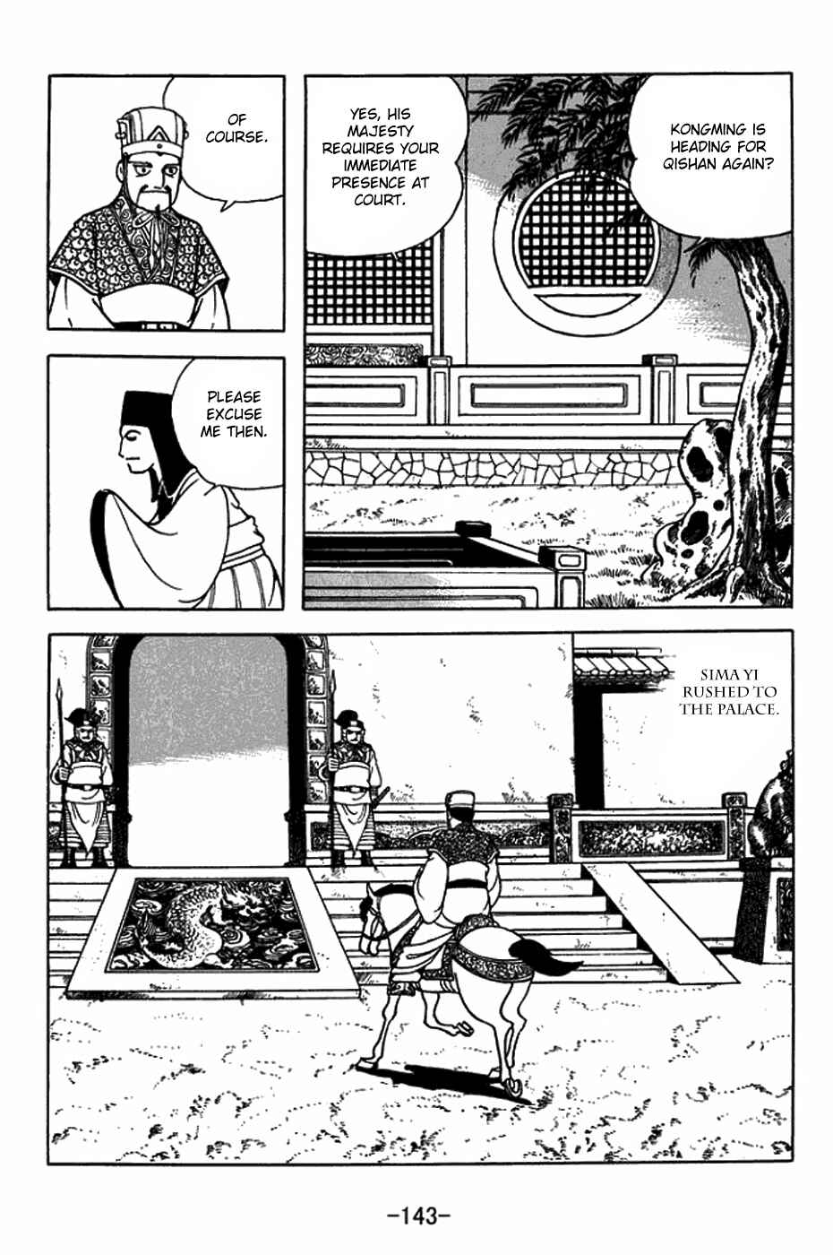 Page 3 Chapter 399 Sangokushi