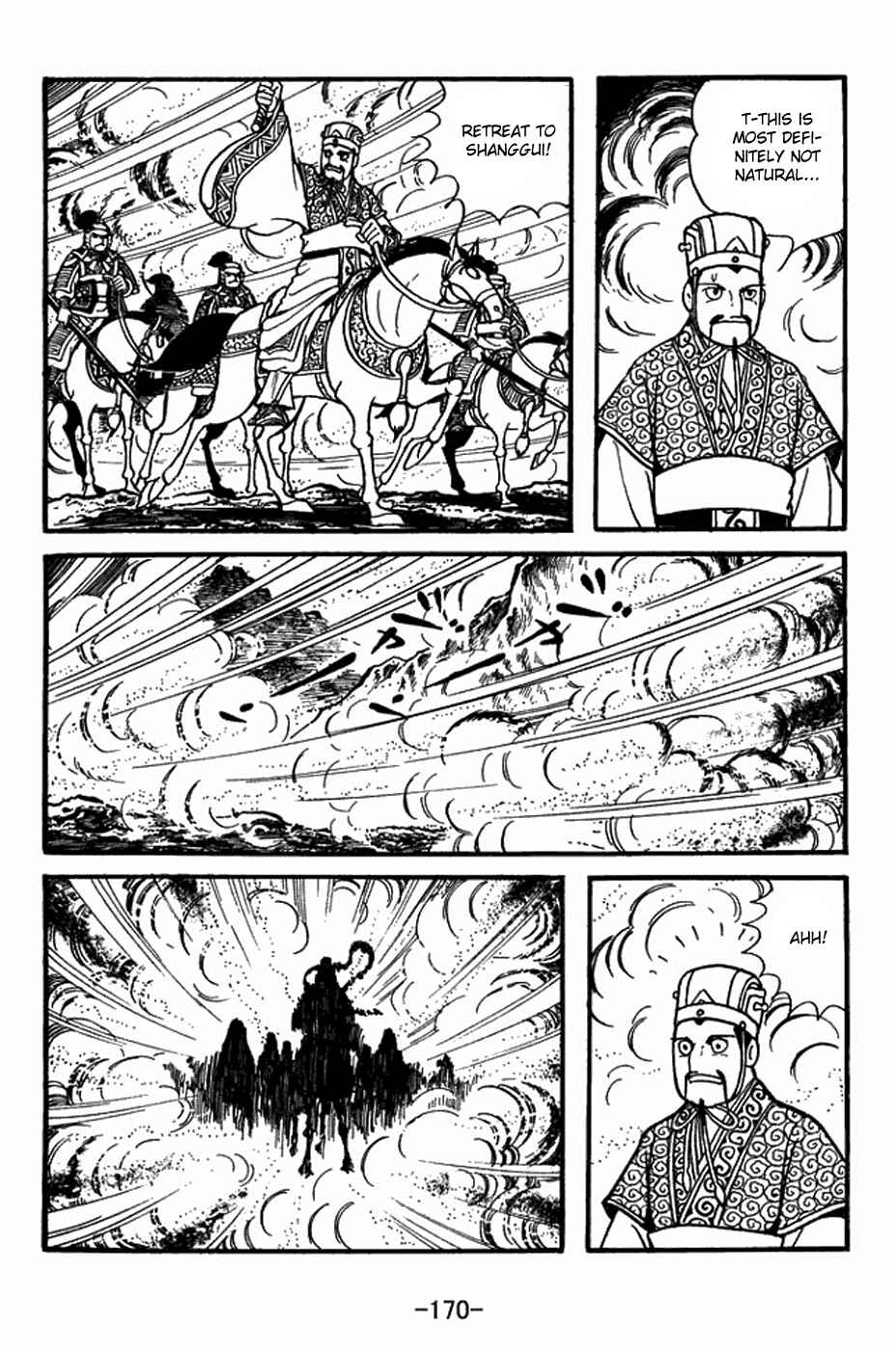Page 30 Chapter 399 Sangokushi
