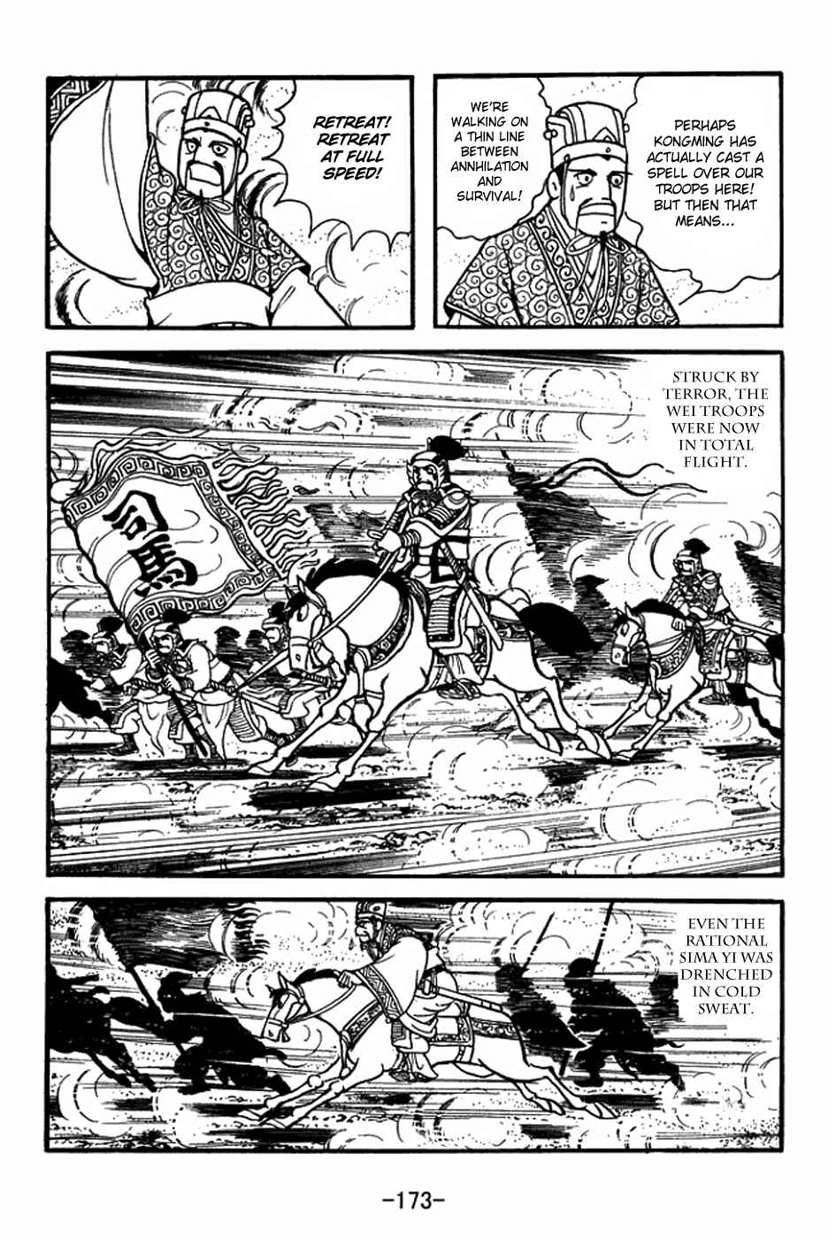 Page 33 Chapter 399 Sangokushi
