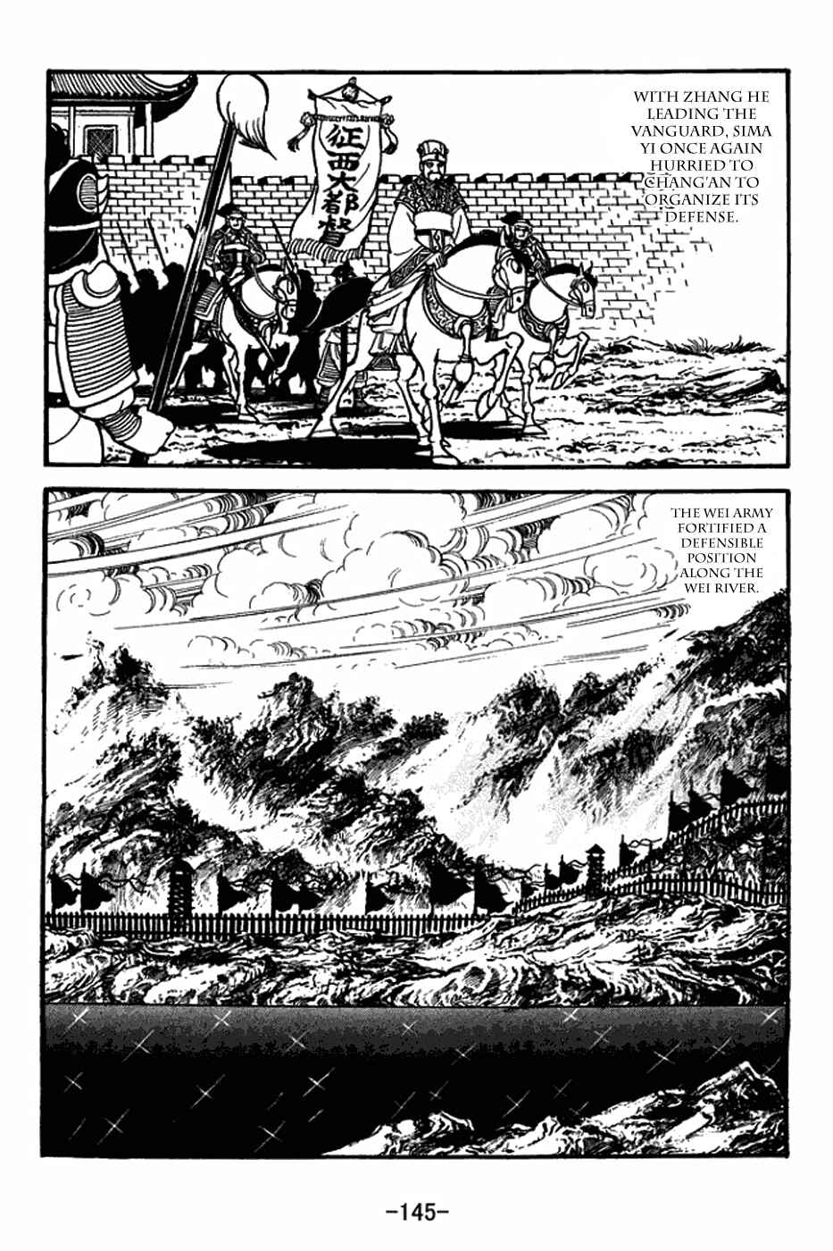 Page 5 Chapter 399 Sangokushi