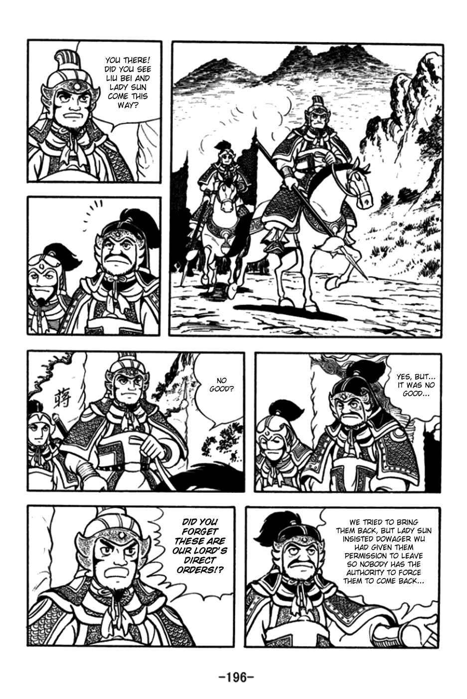 Page 17 Chapter 176 Sangokushi