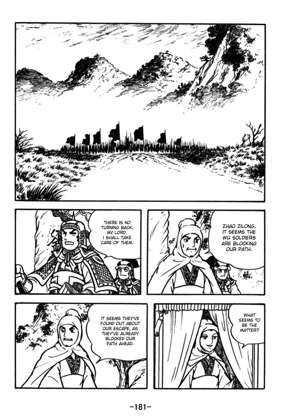 Page 2 Chapter 176 Sangokushi