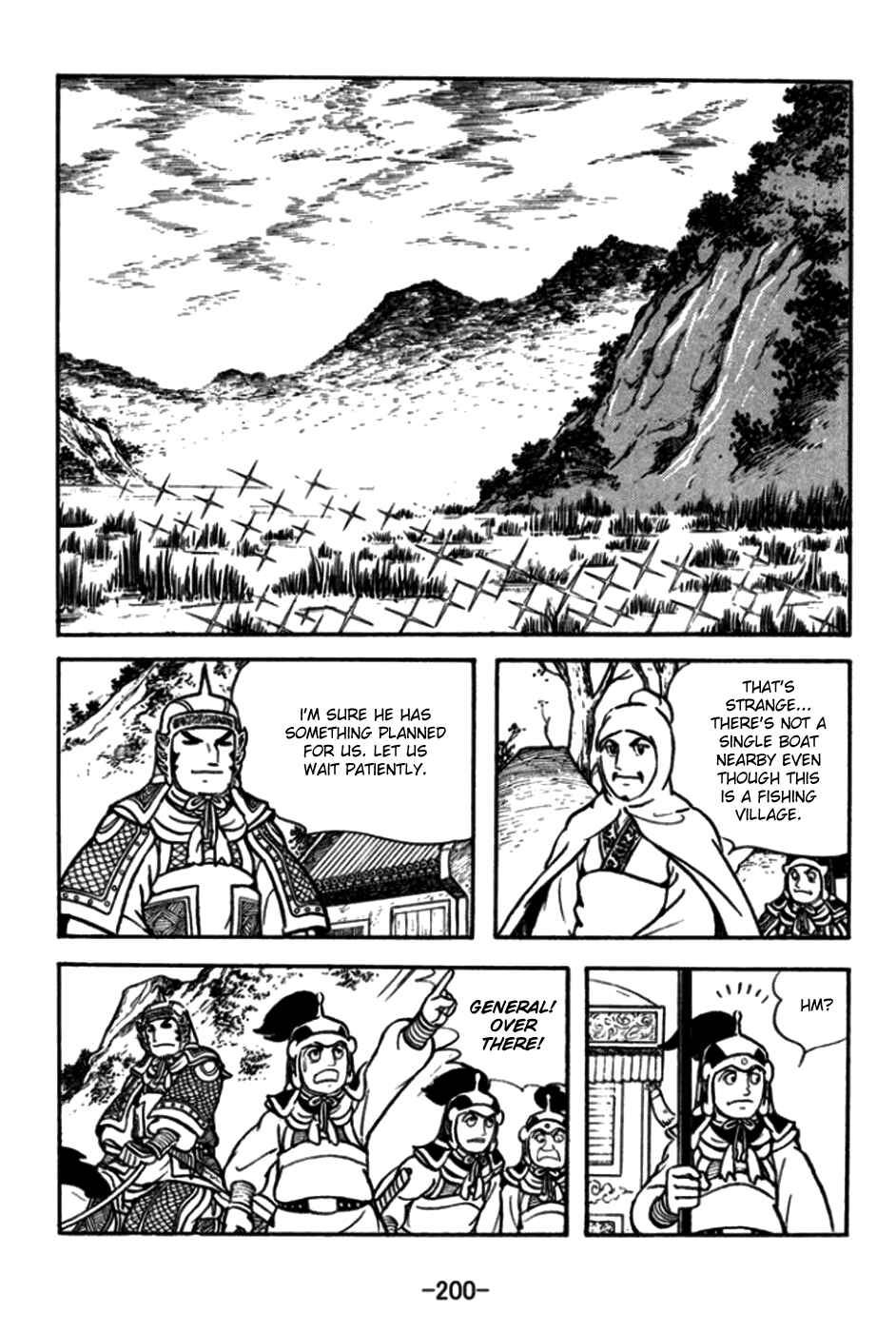 Page 21 Chapter 176 Sangokushi