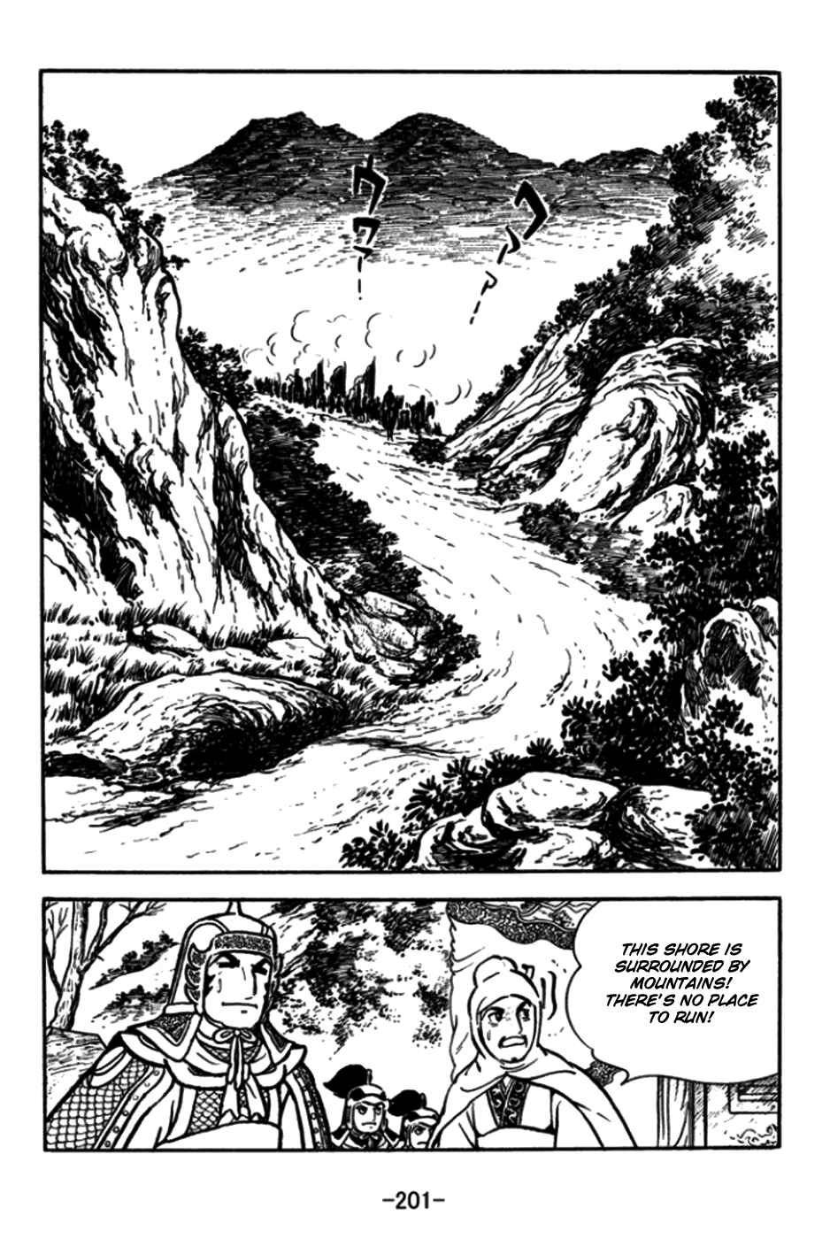 Page 22 Chapter 176 Sangokushi