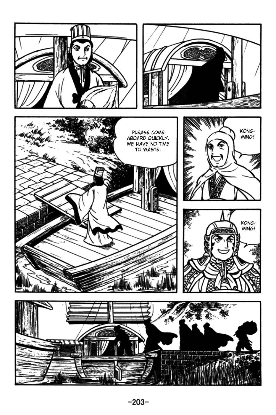 Page 24 Chapter 176 Sangokushi