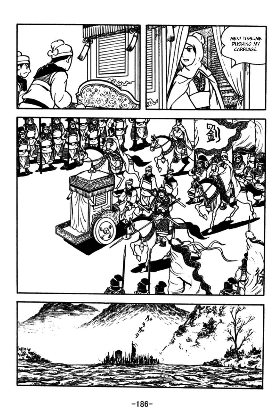 Page 7 Chapter 176 Sangokushi