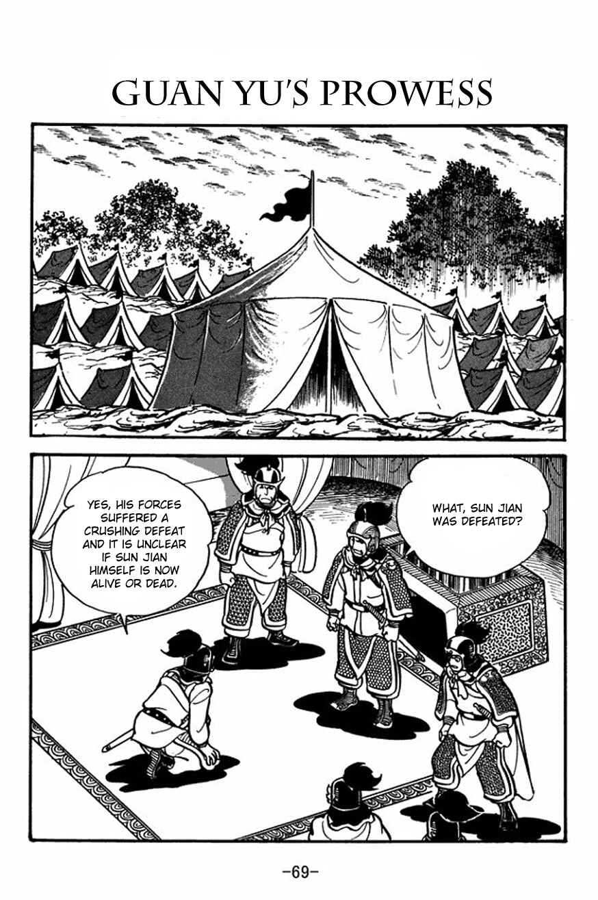 Page 1 Chapter 24 Sangokushi