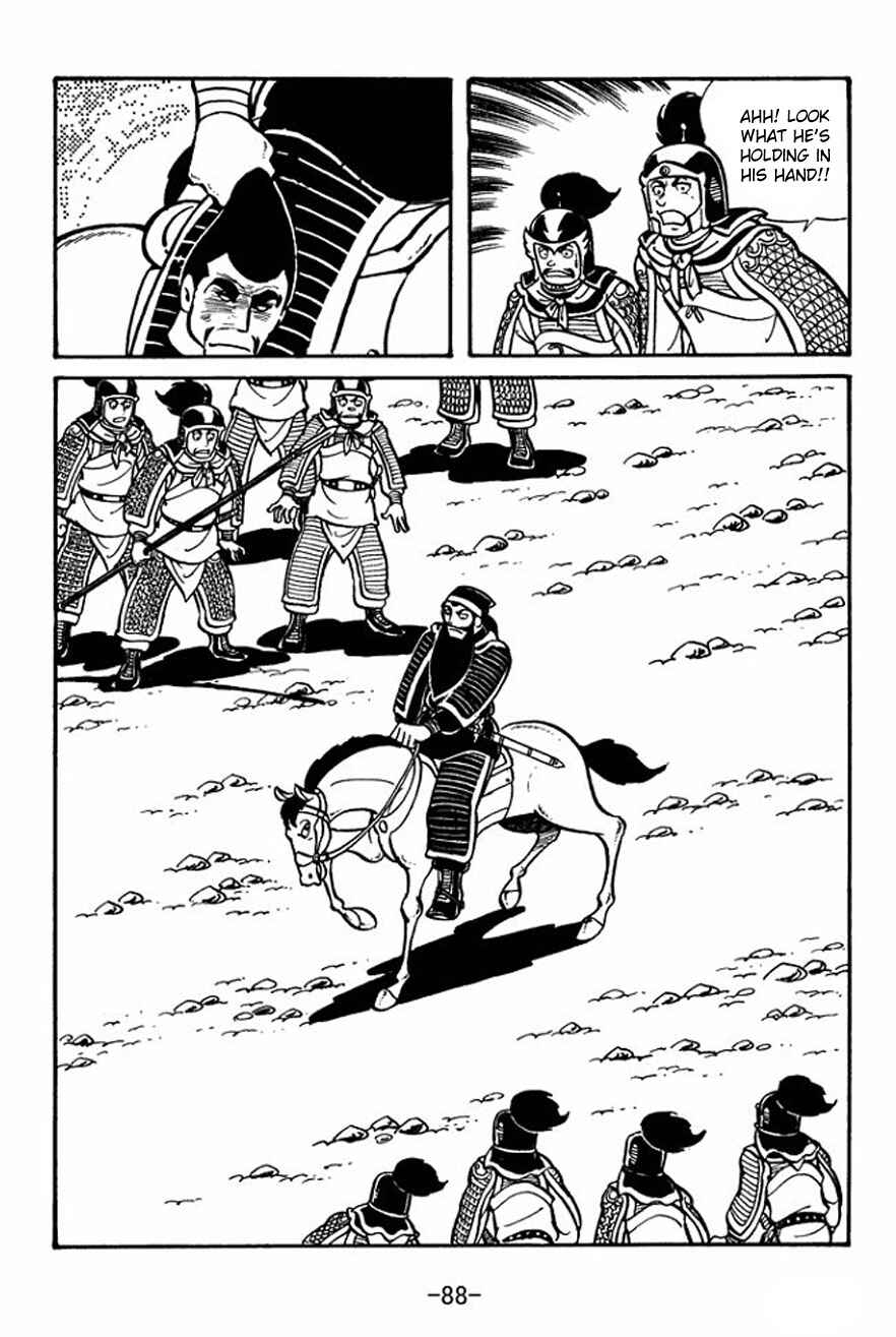 Page 20 Chapter 24 Sangokushi