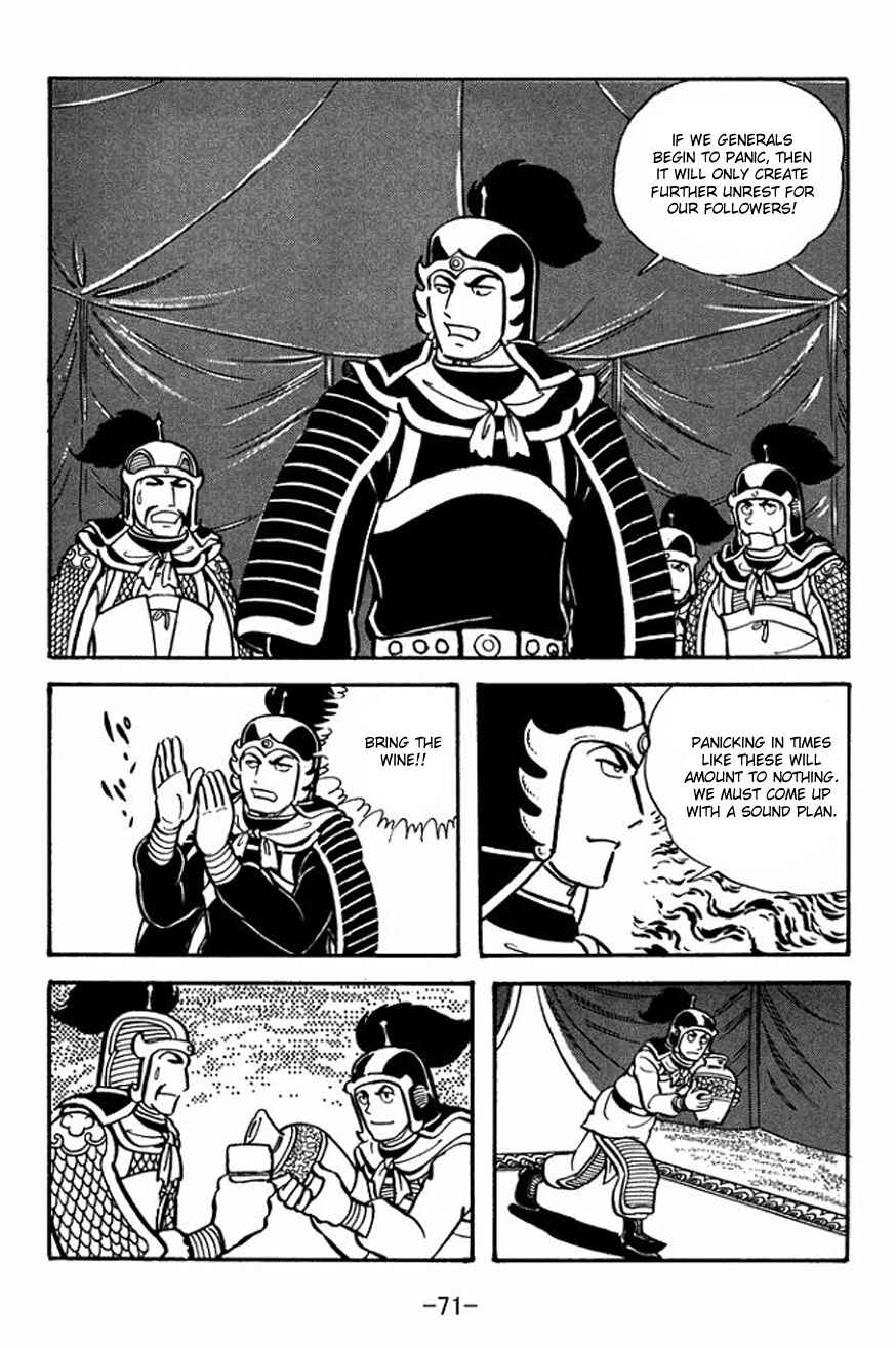 Page 3 Chapter 24 Sangokushi