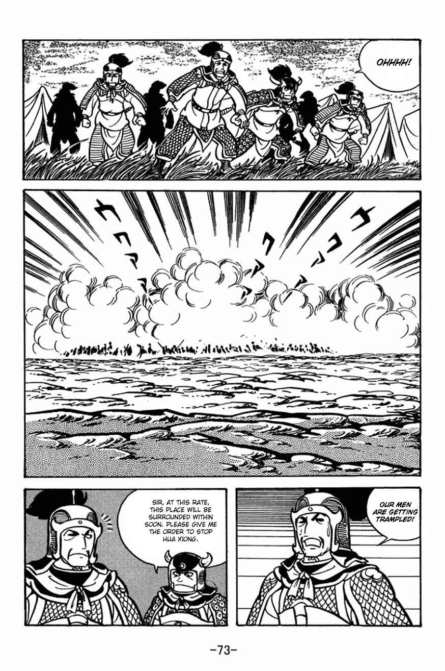 Page 5 Chapter 24 Sangokushi