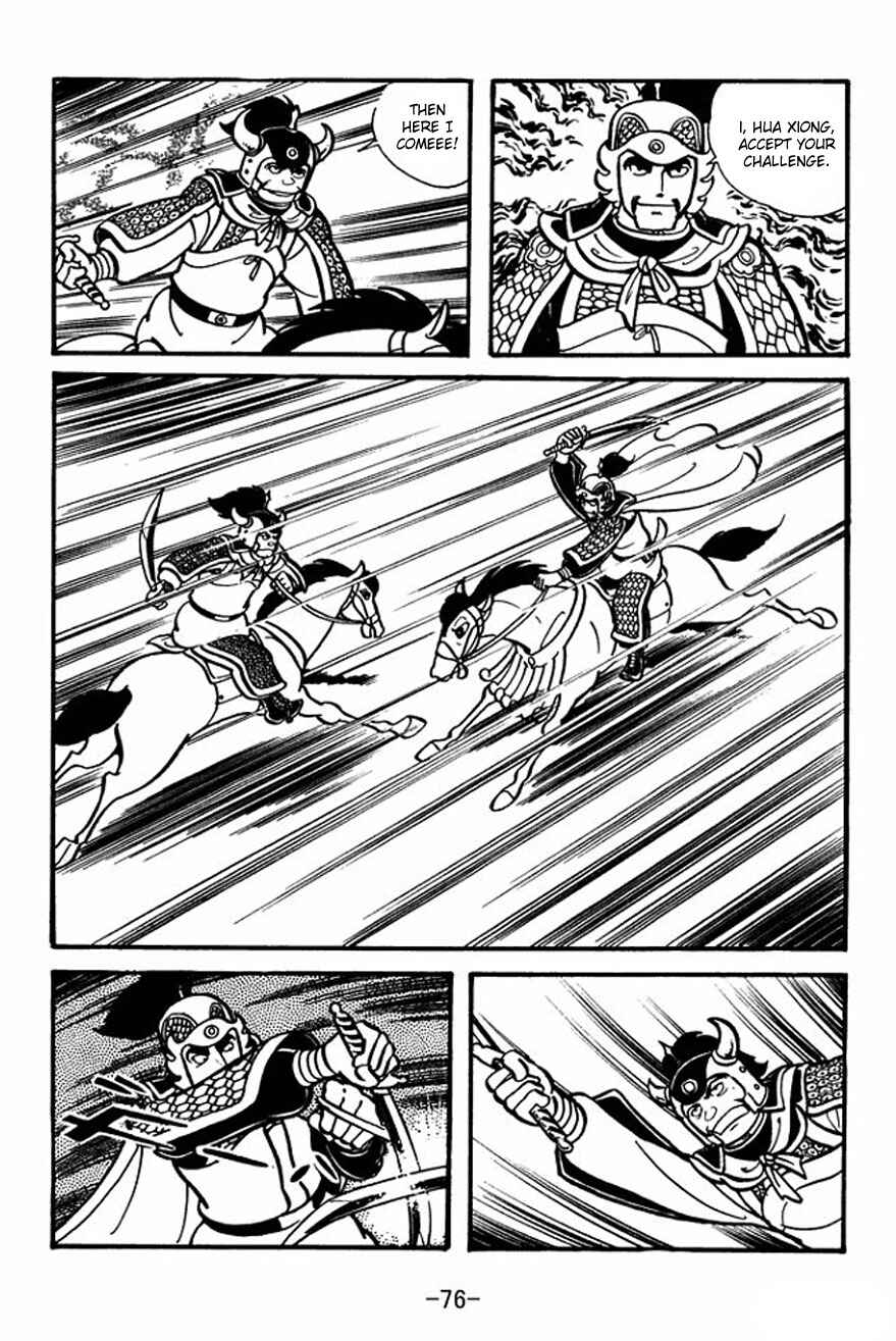 Page 8 Chapter 24 Sangokushi
