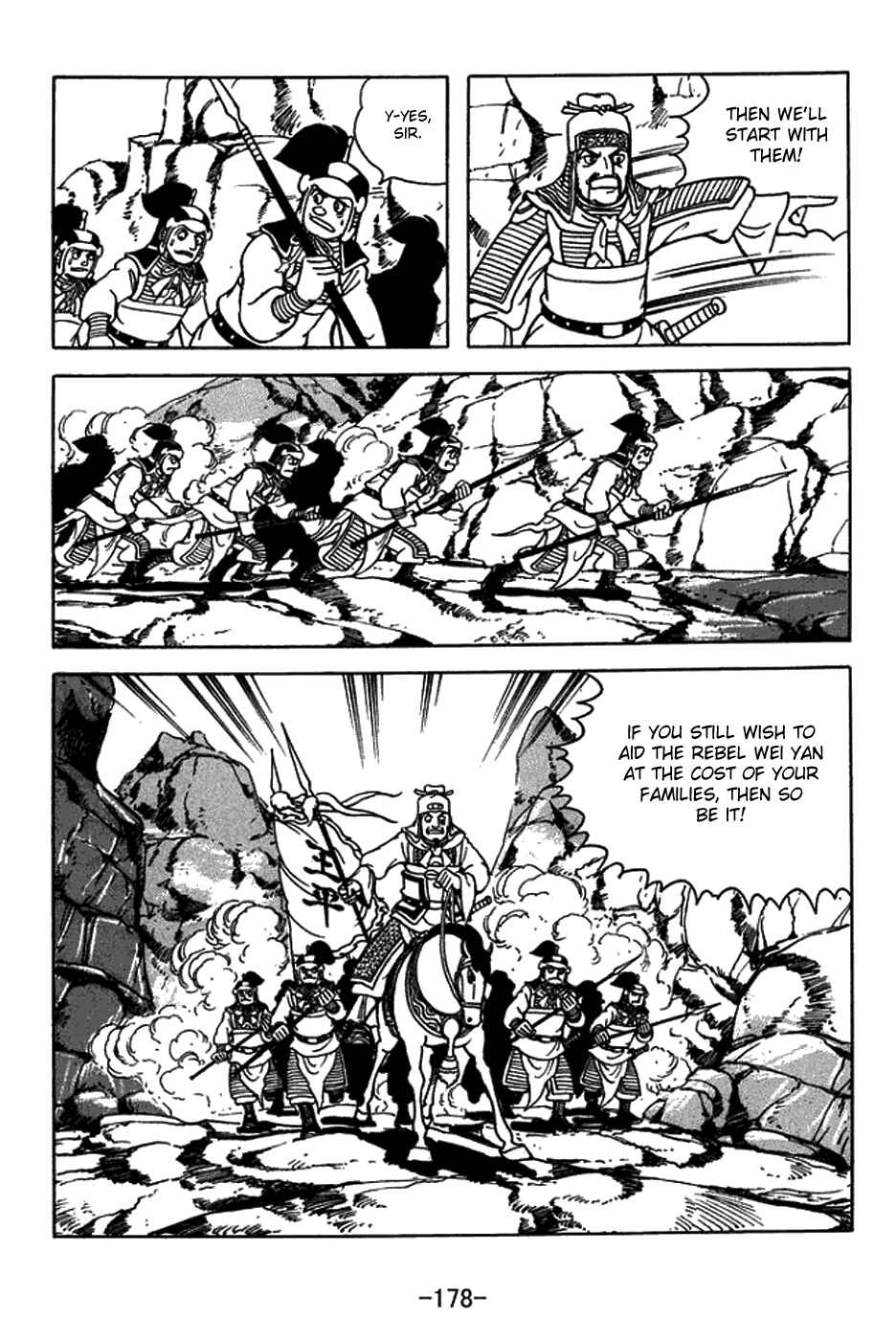 Page 12 Chapter 425 Sangokushi