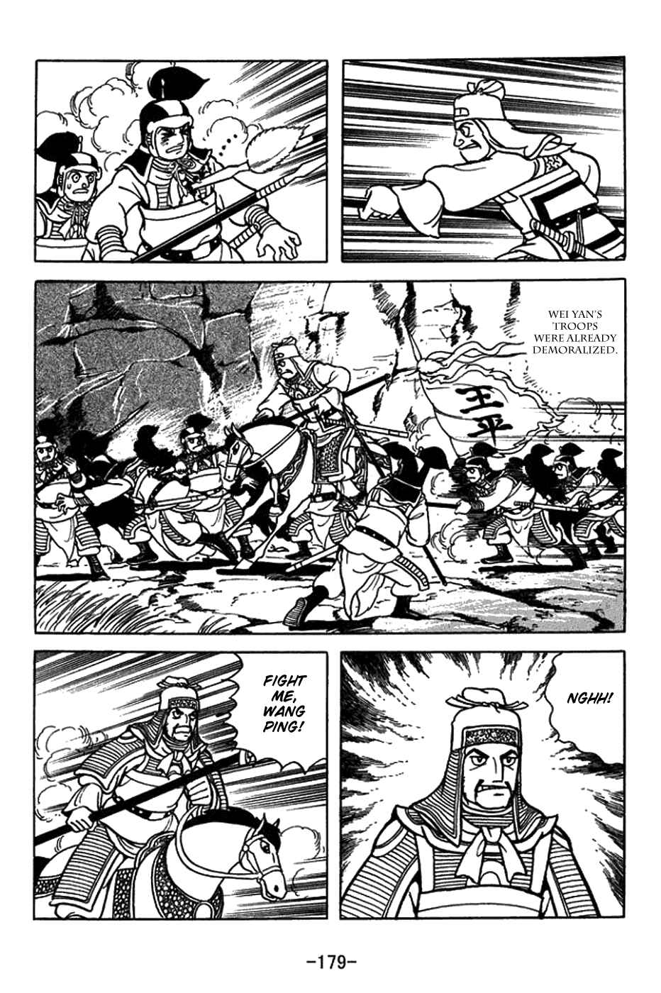 Page 13 Chapter 425 Sangokushi