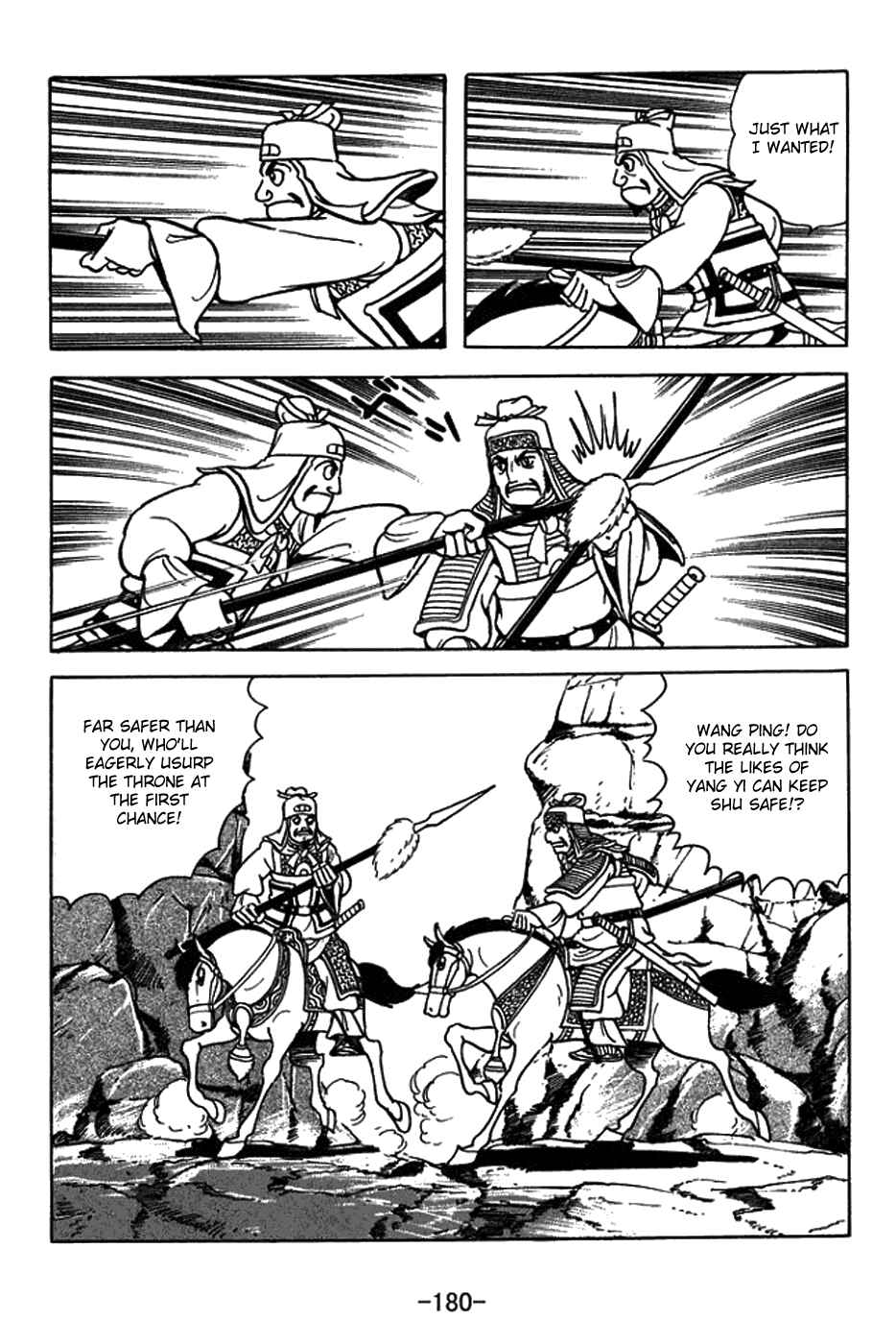 Page 14 Chapter 425 Sangokushi