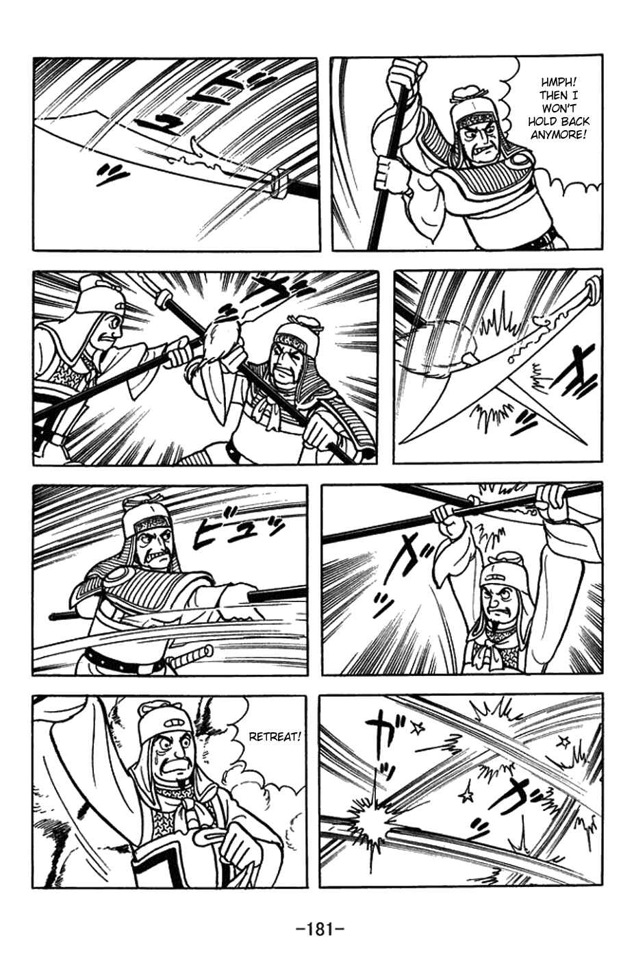 Page 15 Chapter 425 Sangokushi