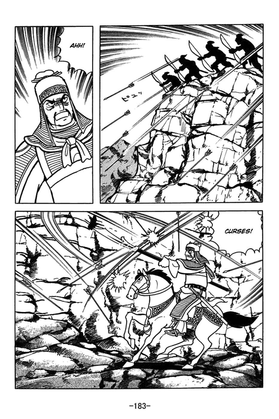 Page 17 Chapter 425 Sangokushi