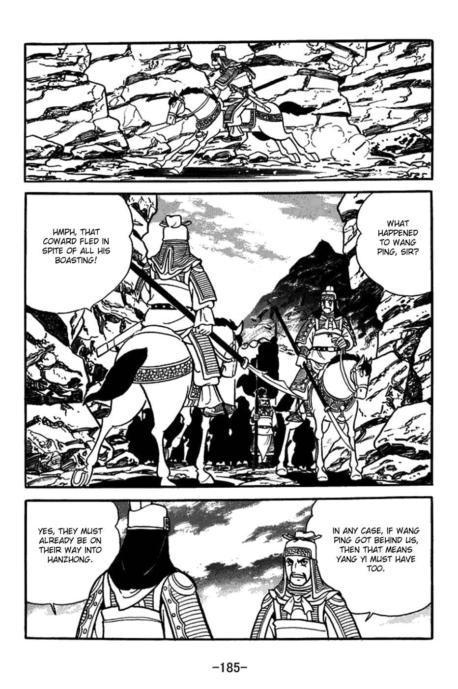 Page 19 Chapter 425 Sangokushi