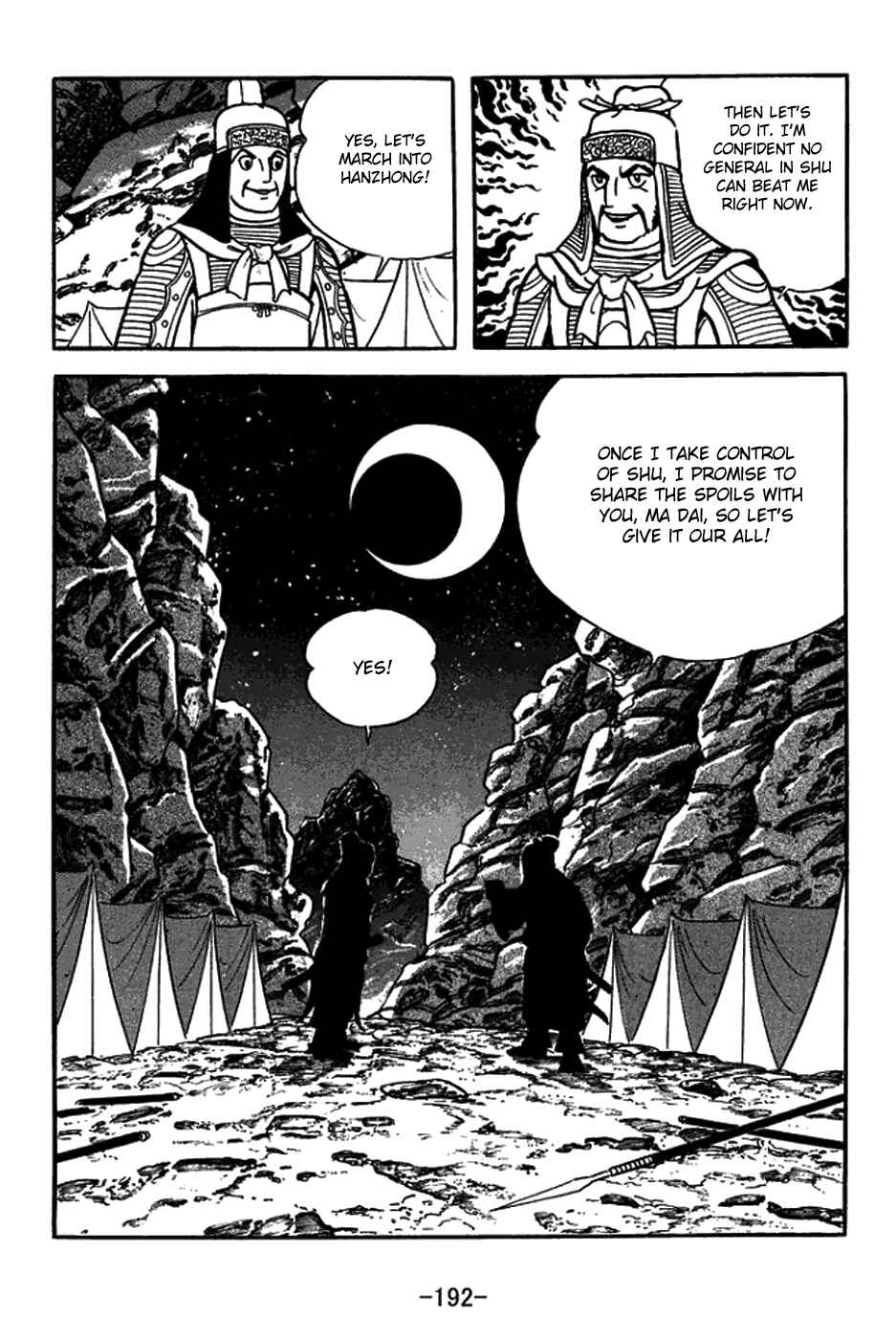 Page 26 Chapter 425 Sangokushi