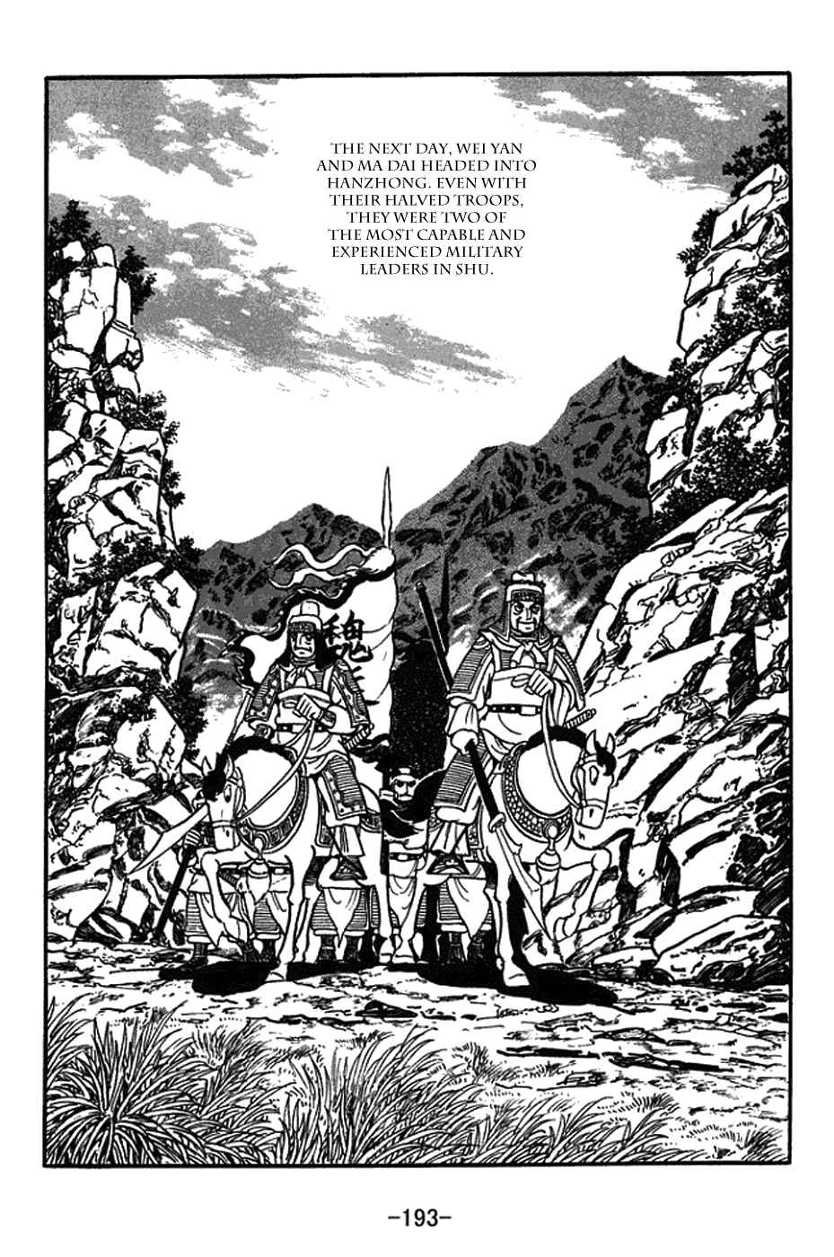 Page 27 Chapter 425 Sangokushi