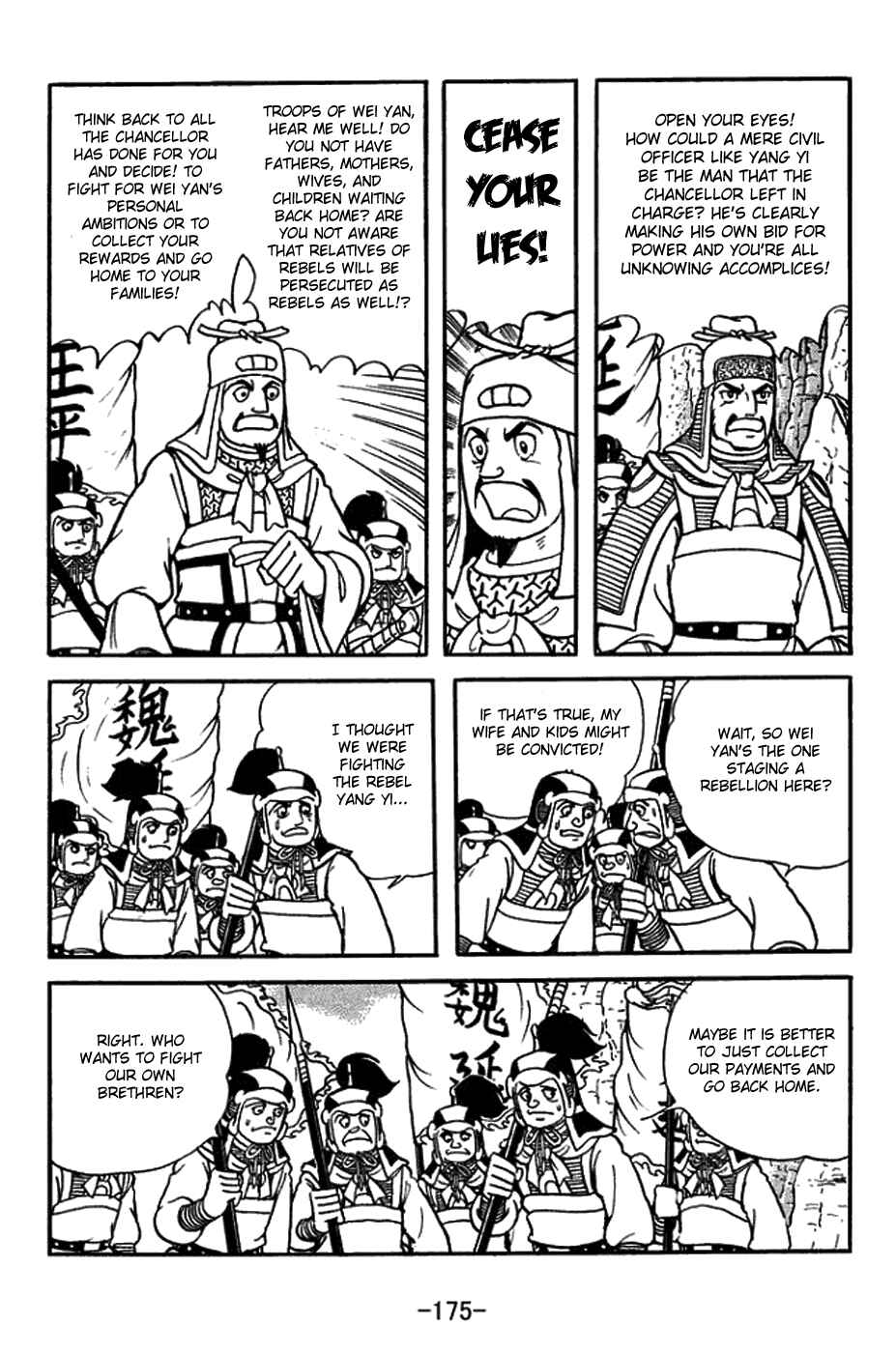 Page 9 Chapter 425 Sangokushi