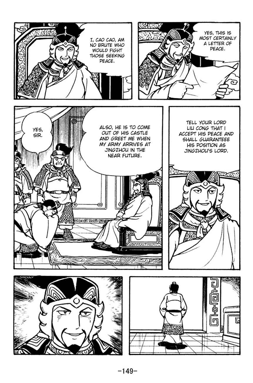 Page 11 Chapter 121 Sangokushi