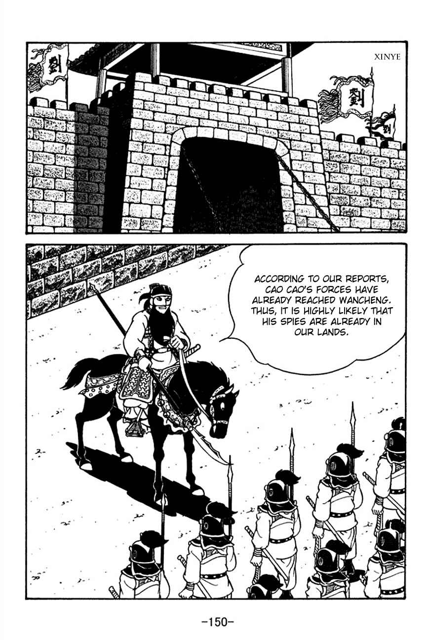 Page 12 Chapter 121 Sangokushi